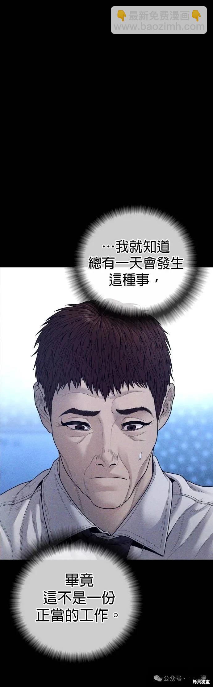 第60话83