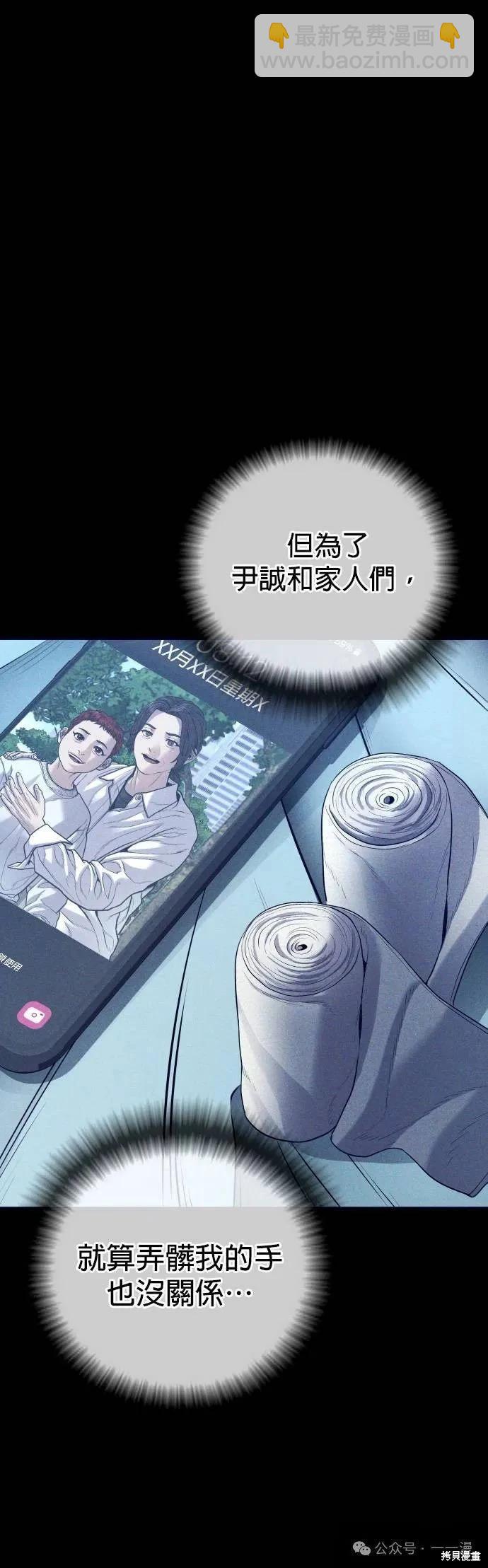 第60话84