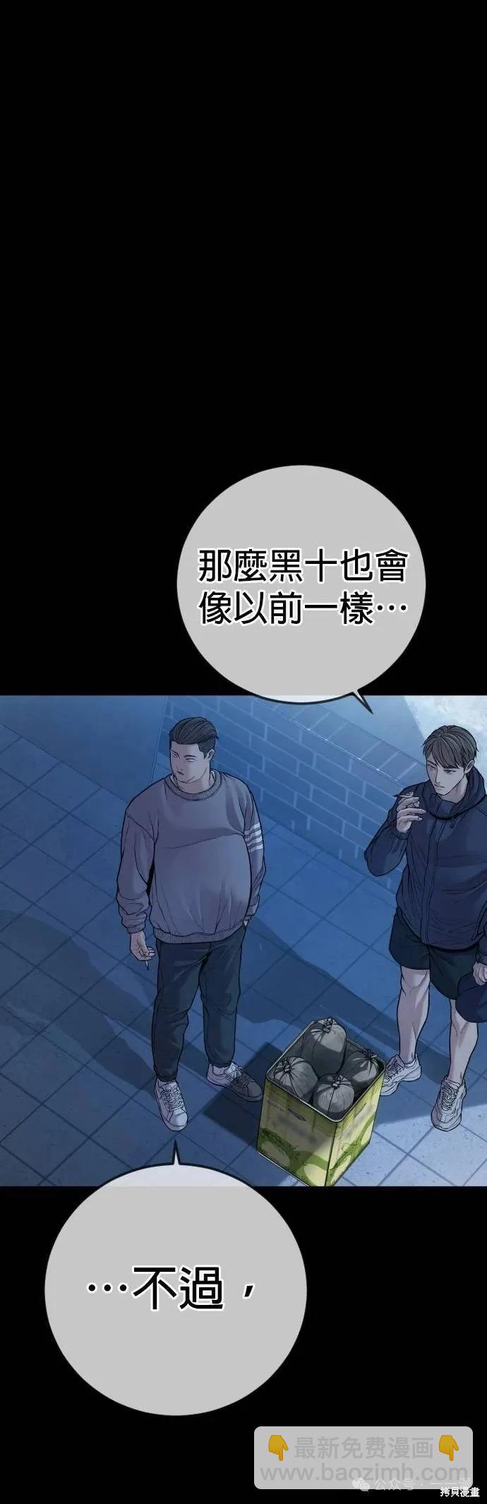 第60话89