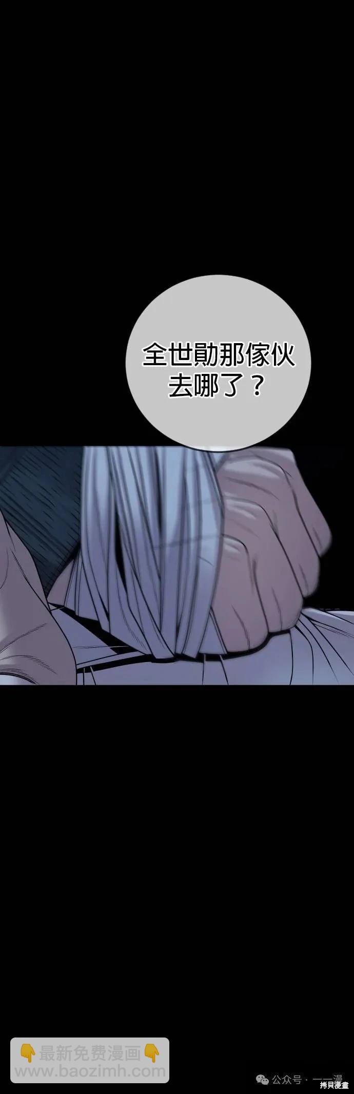 第60话90