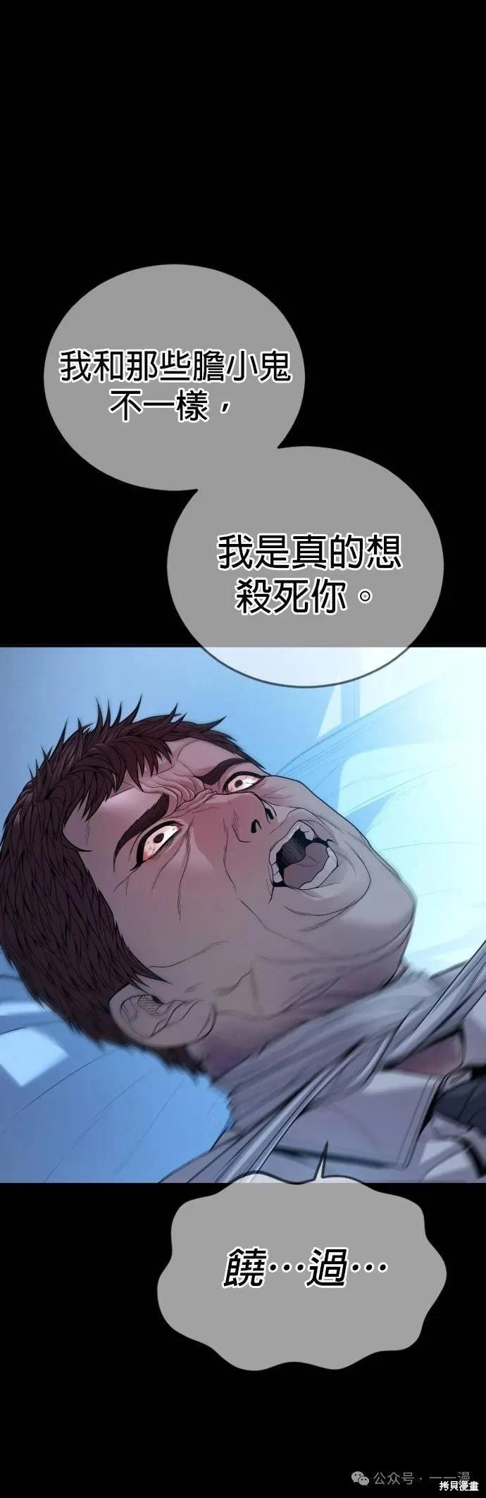 第60话93