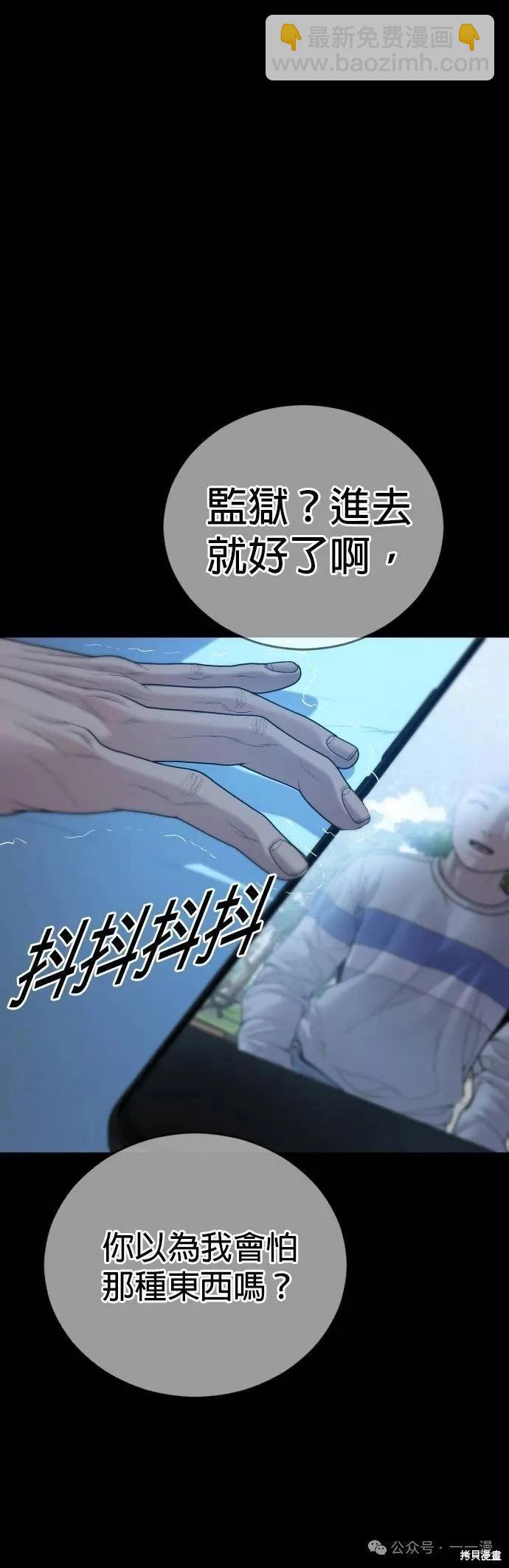第60话94