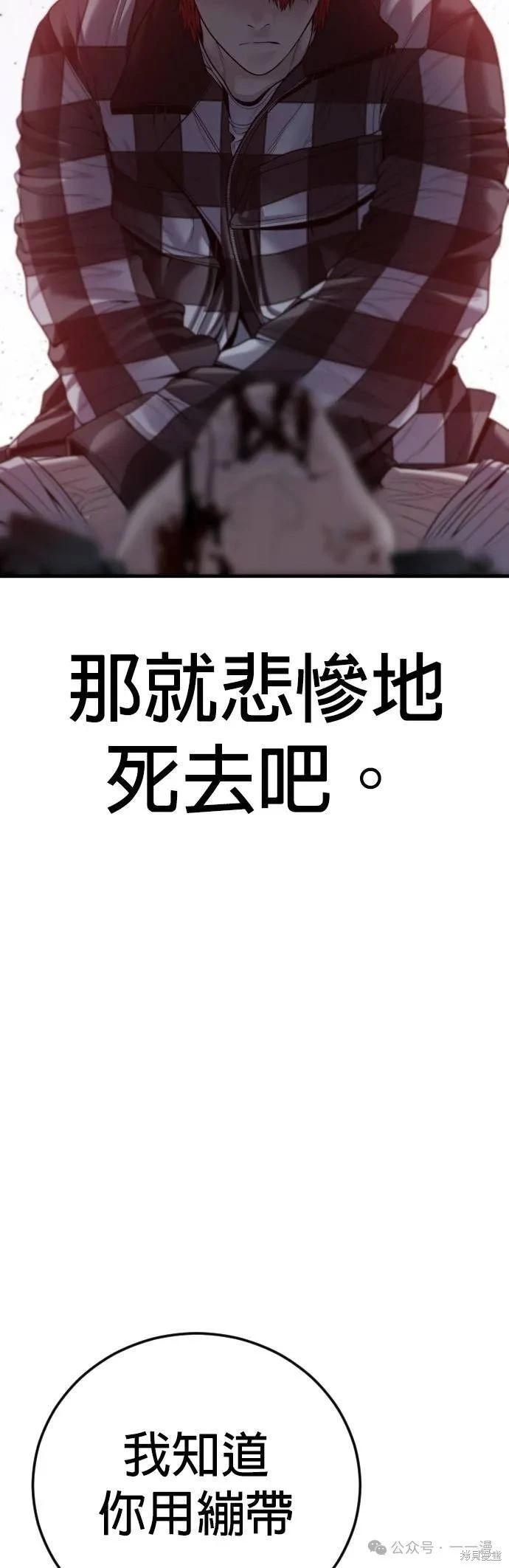 第60话97
