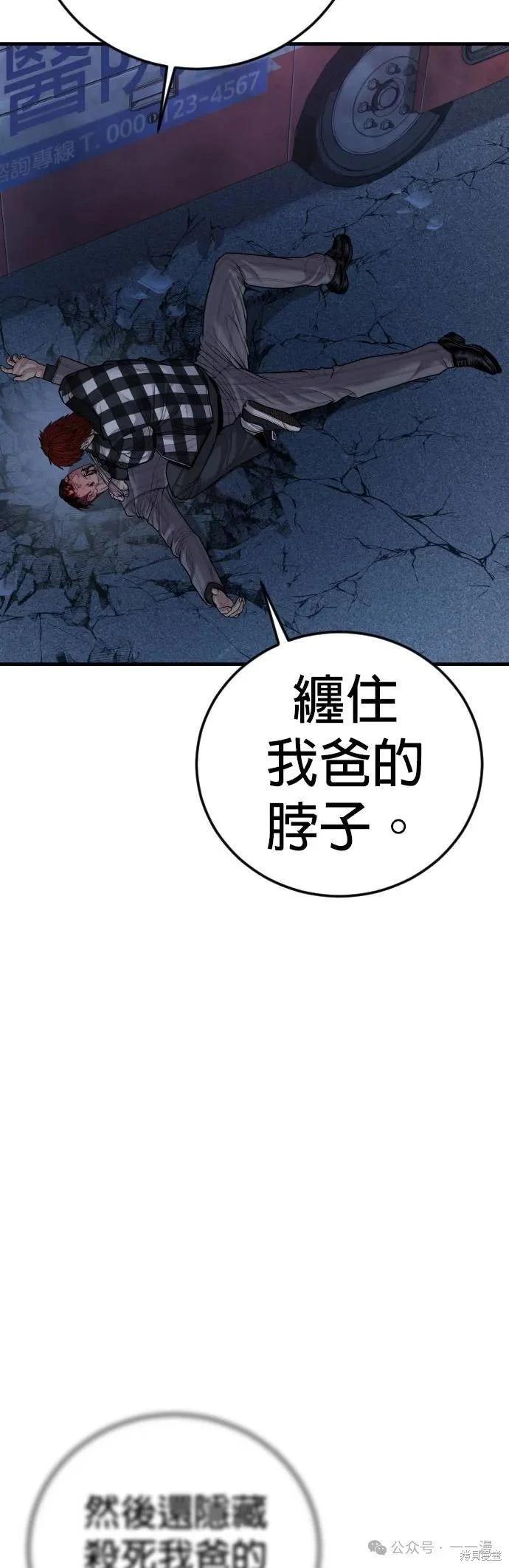 第60话98