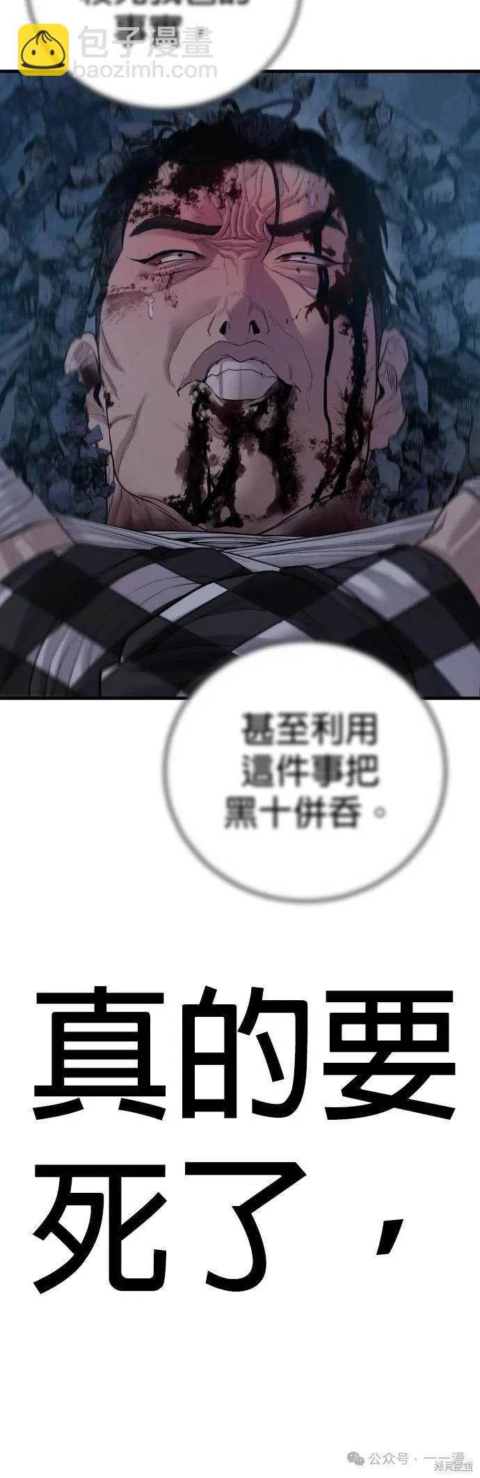 第60话99