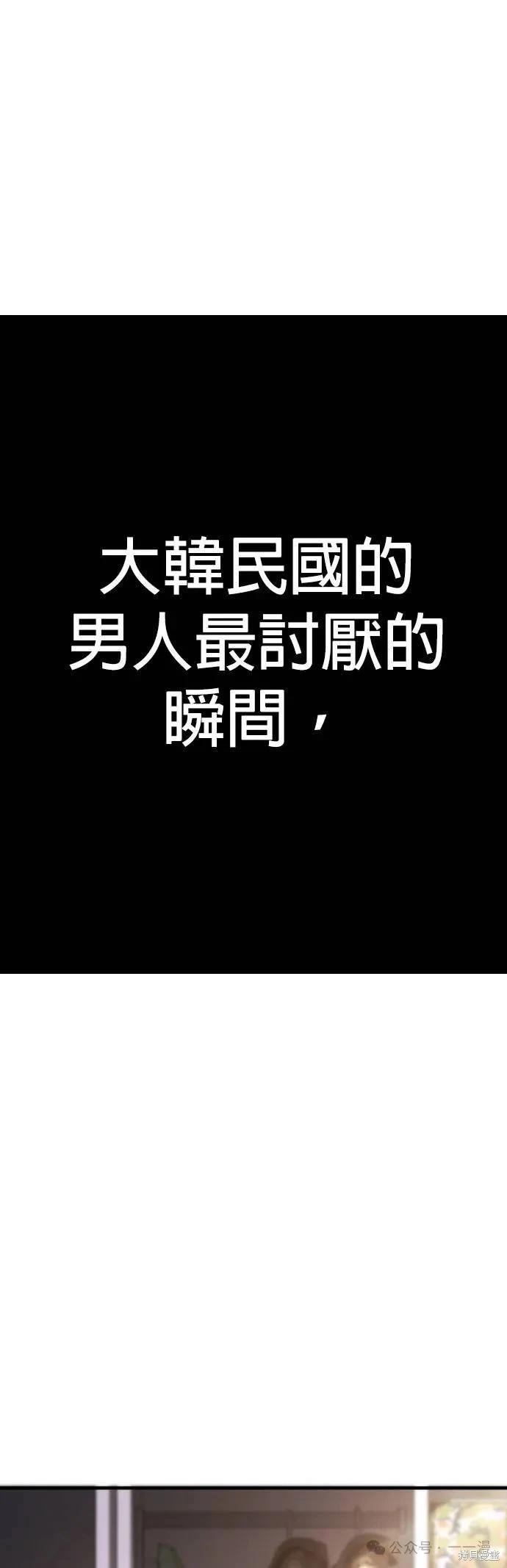 第64话0