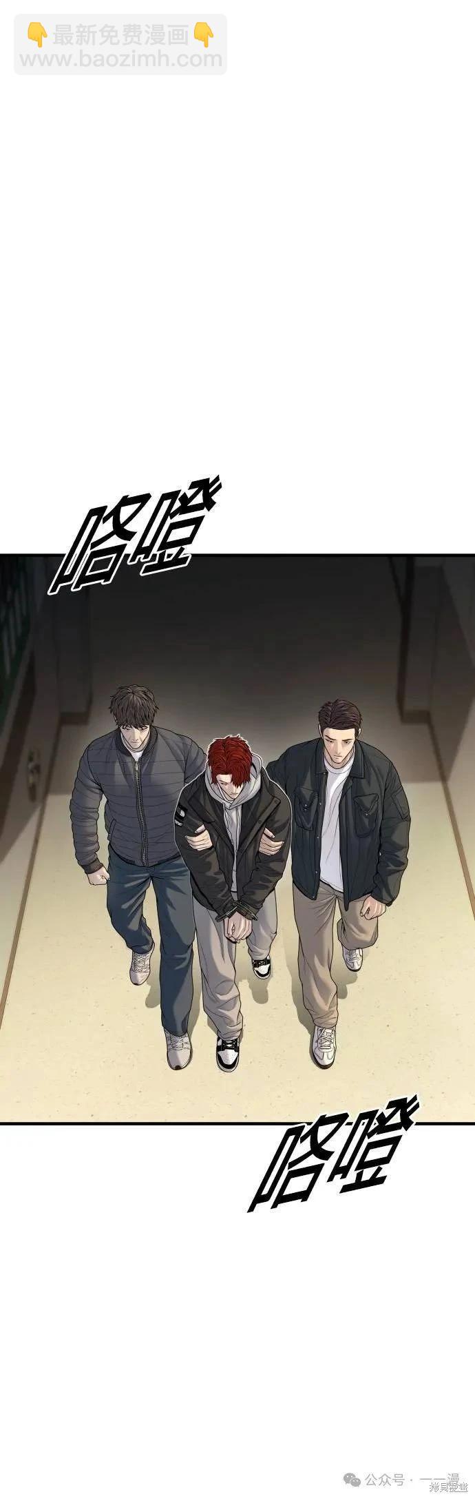 第64话11