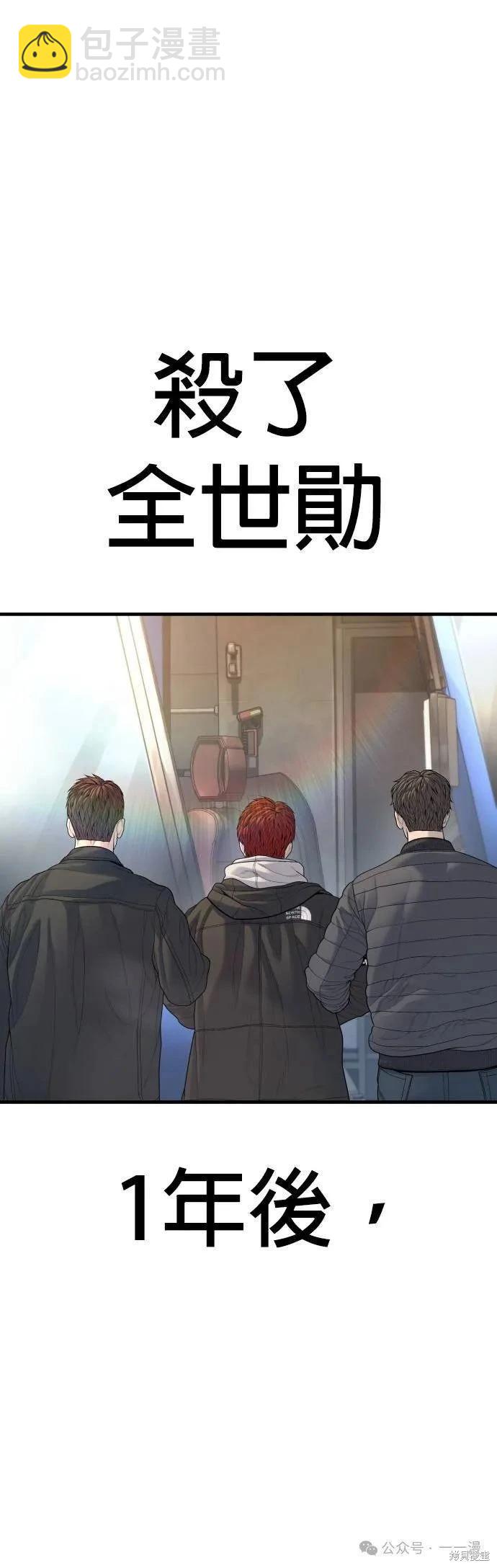 第64话12