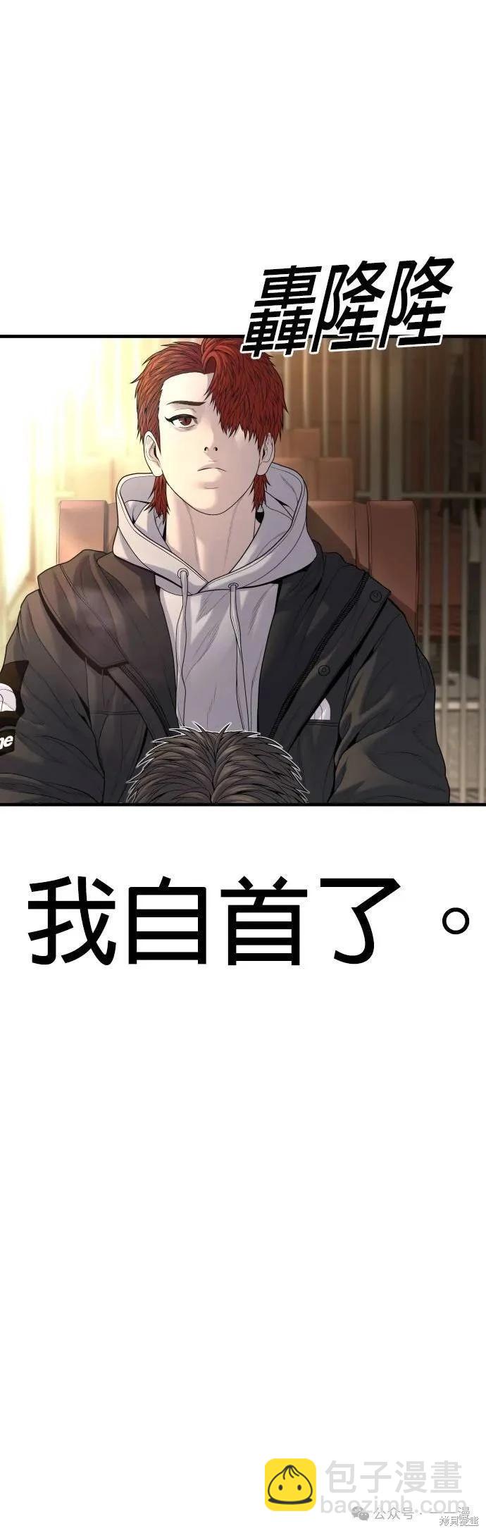 第64话13