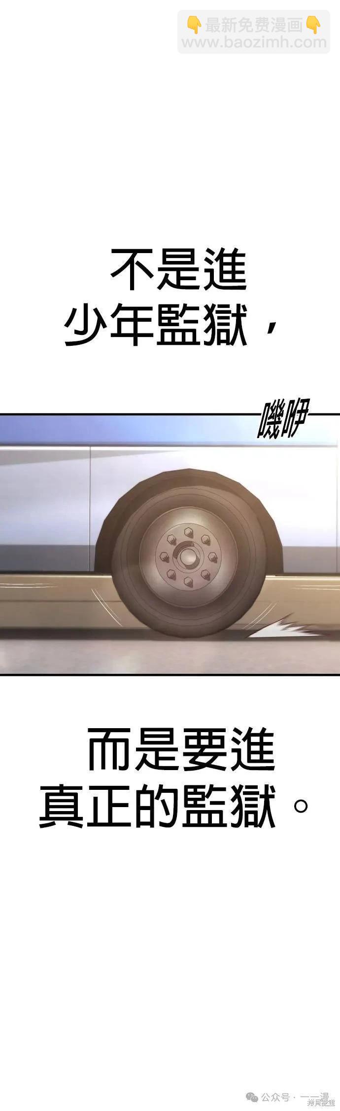 第64话15