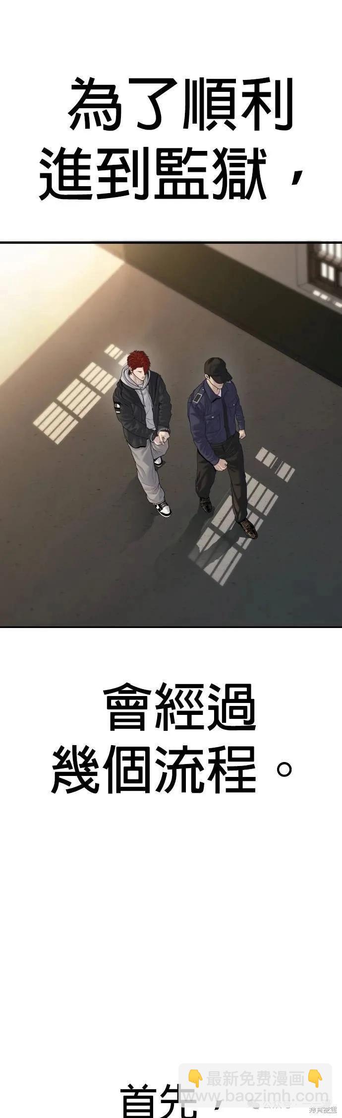 第64话16