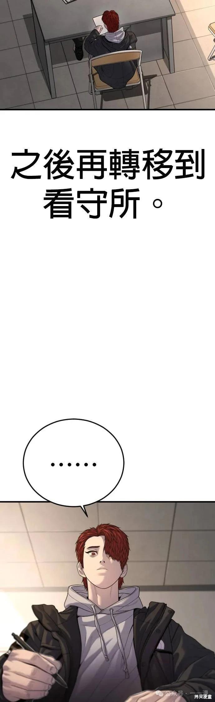 第64话18