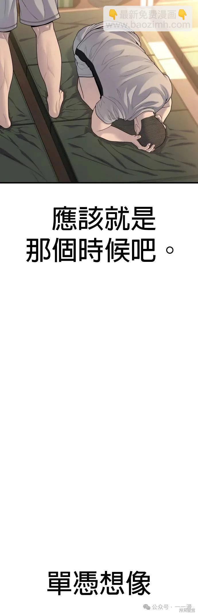 第64话2
