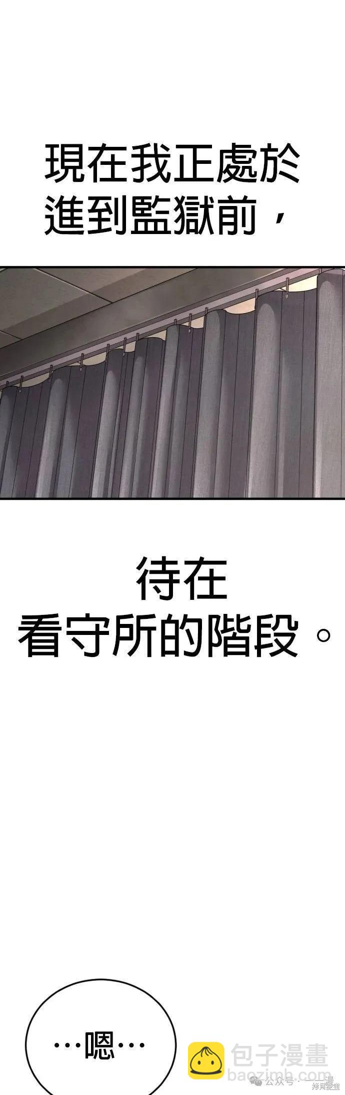 第64话21