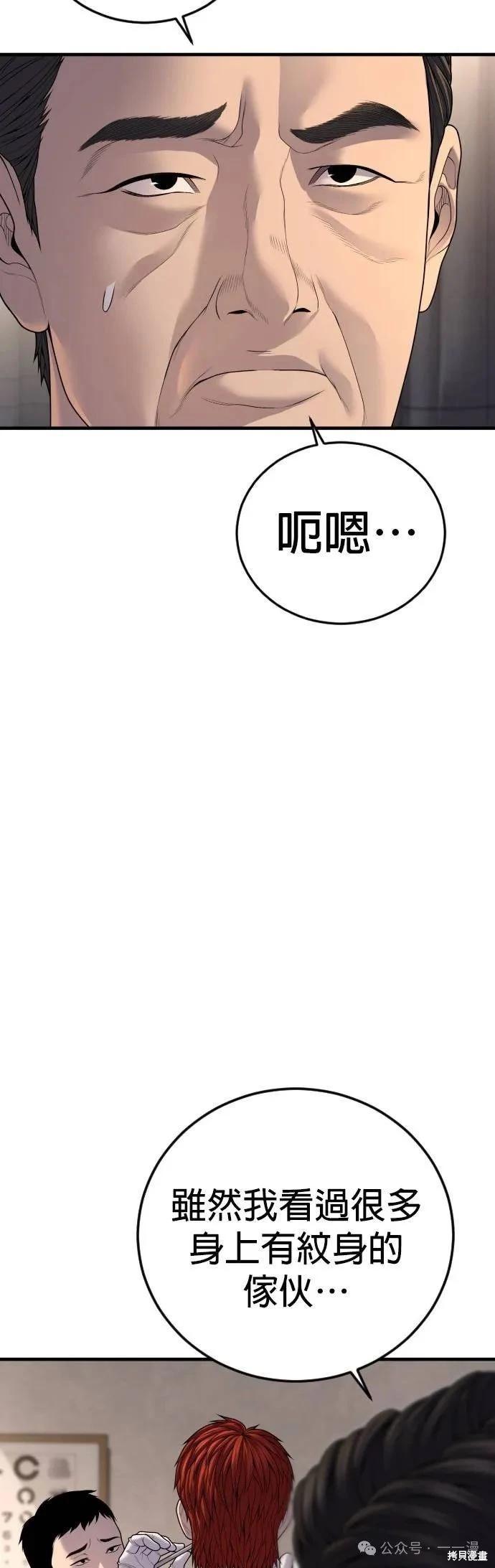 第64话22