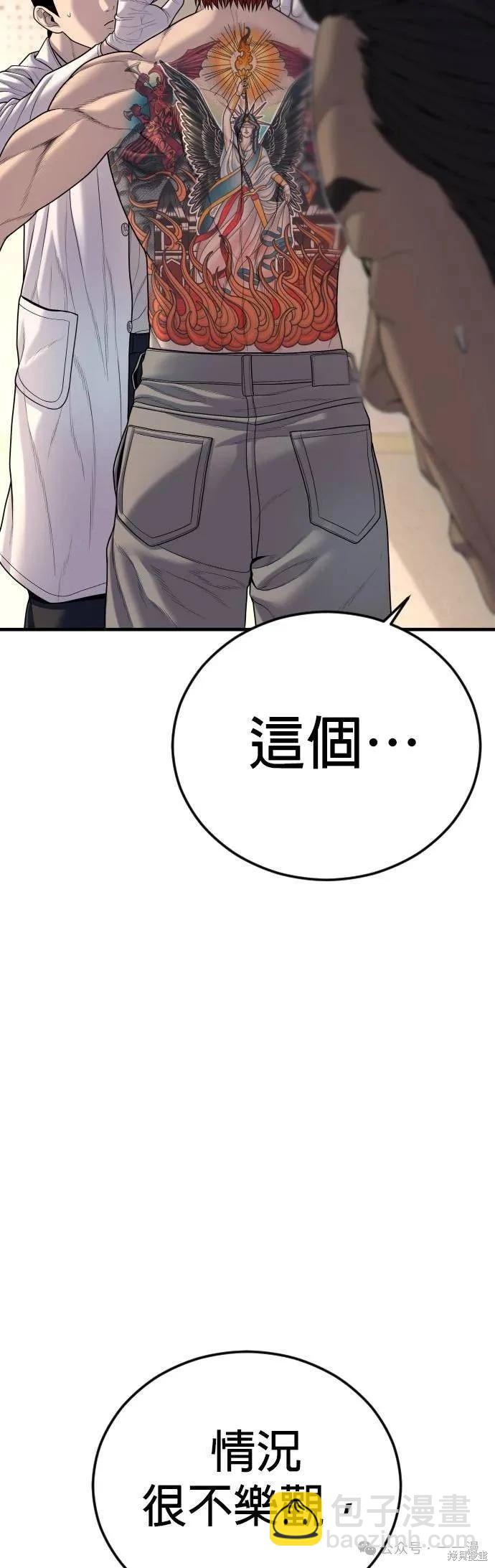 第64话23