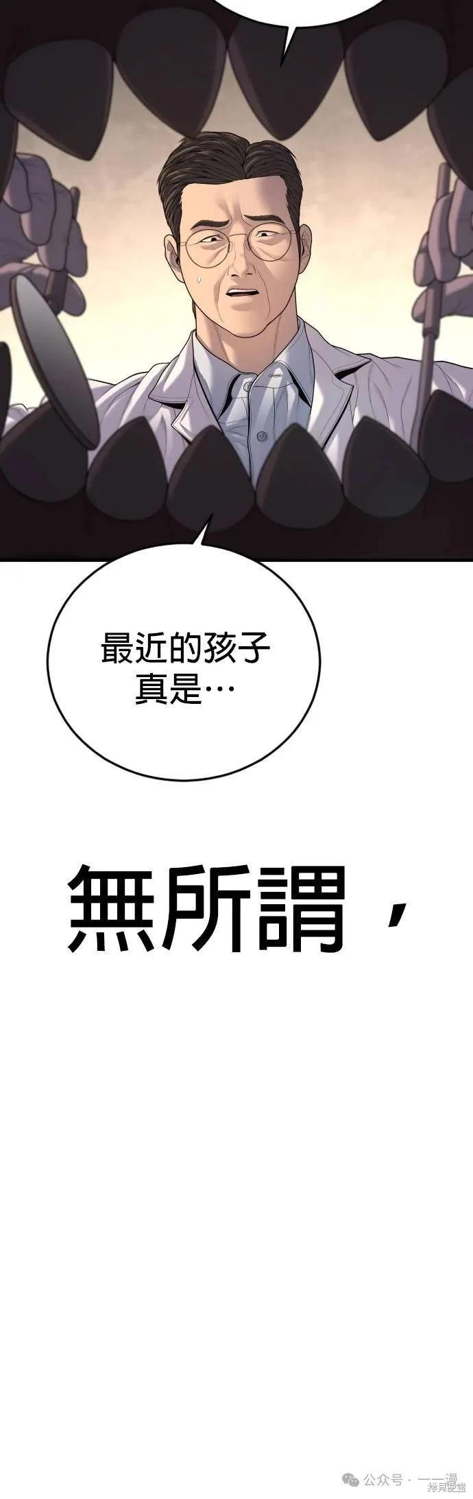 第64话25