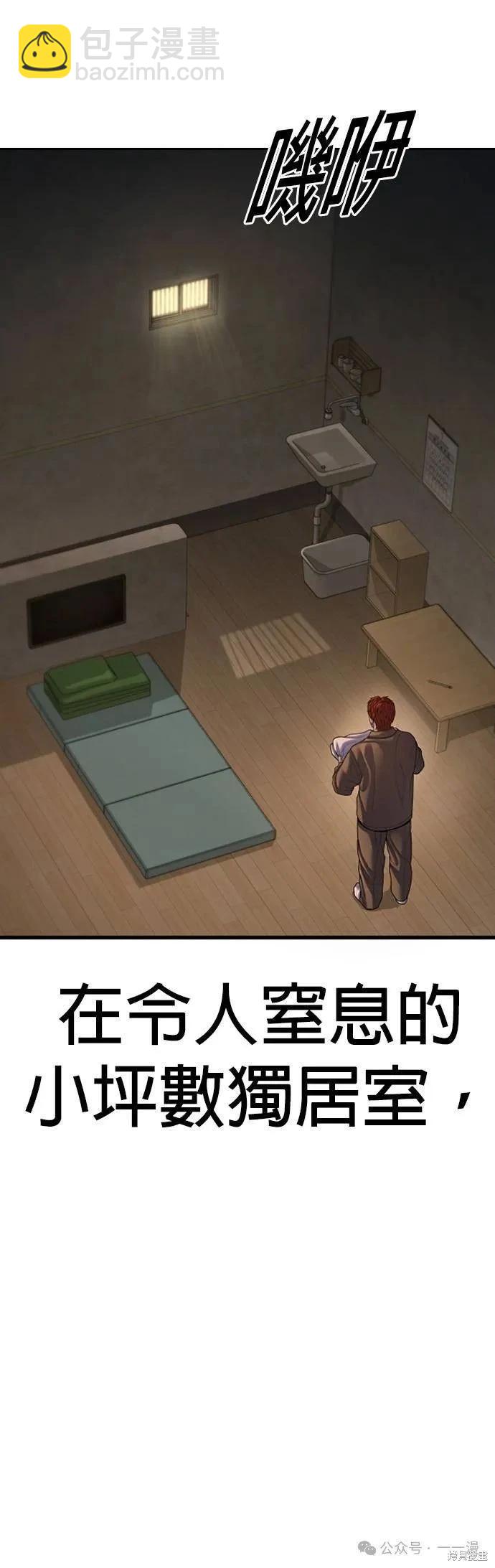 第64话27