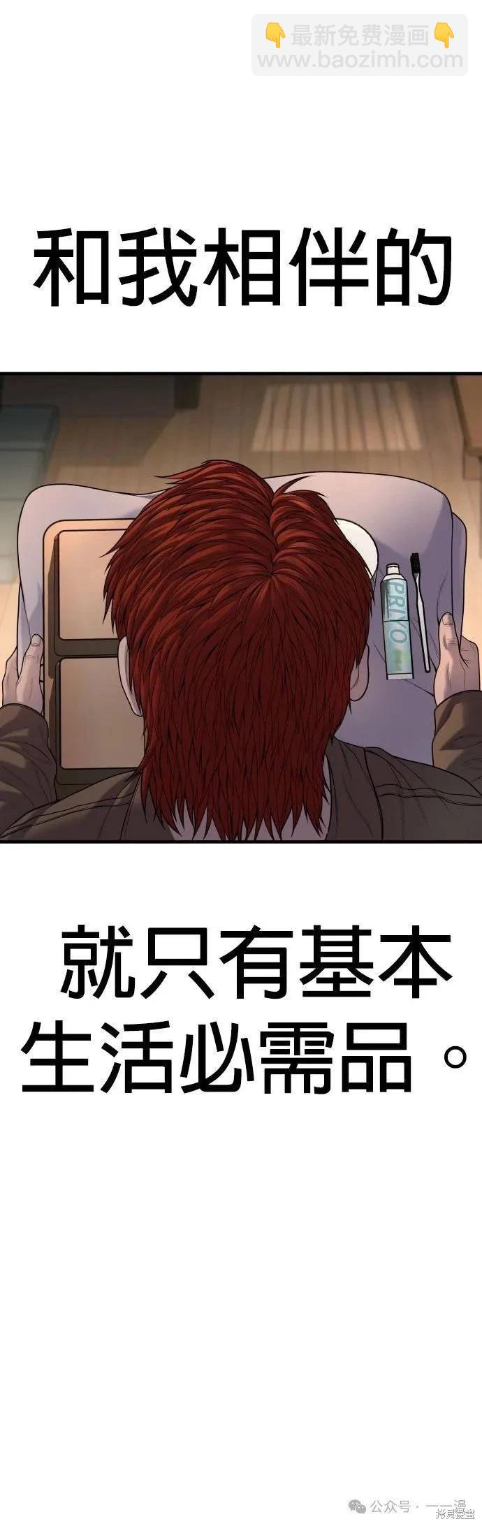 第64话28