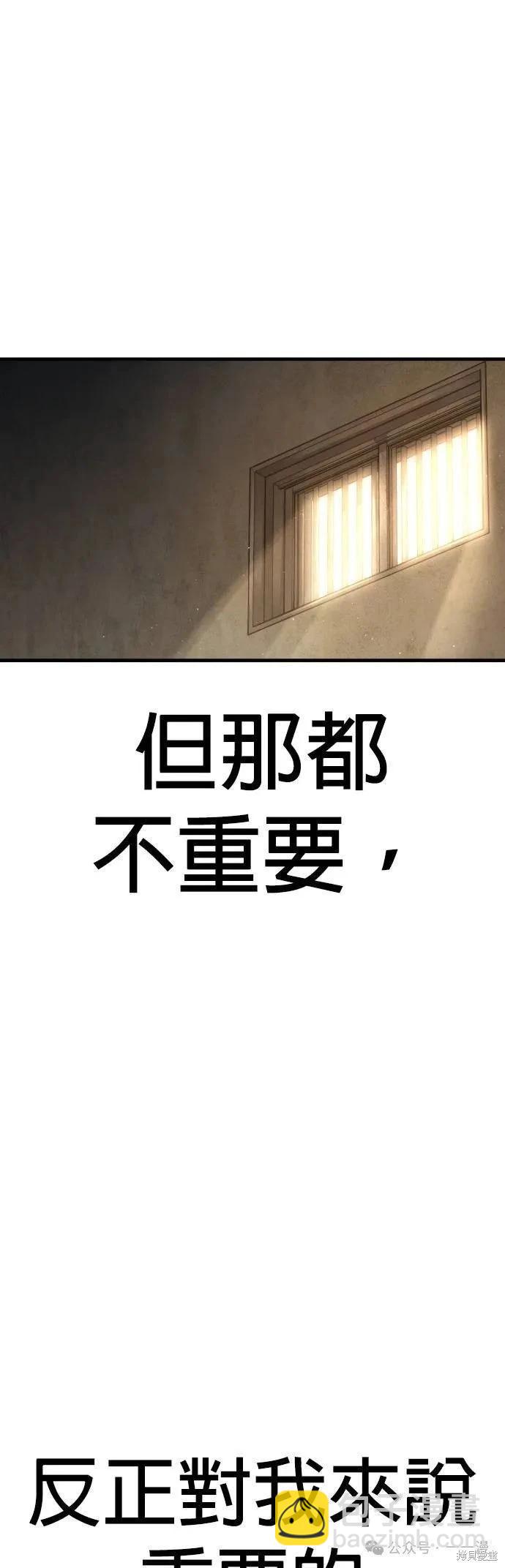 第64话29