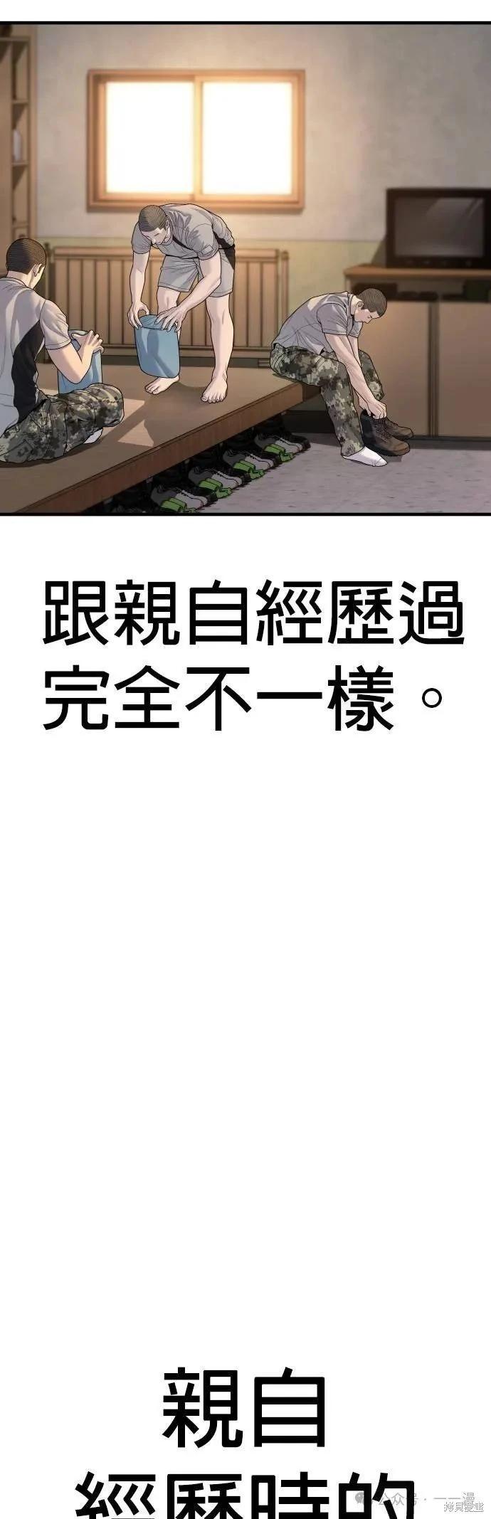 第64话3