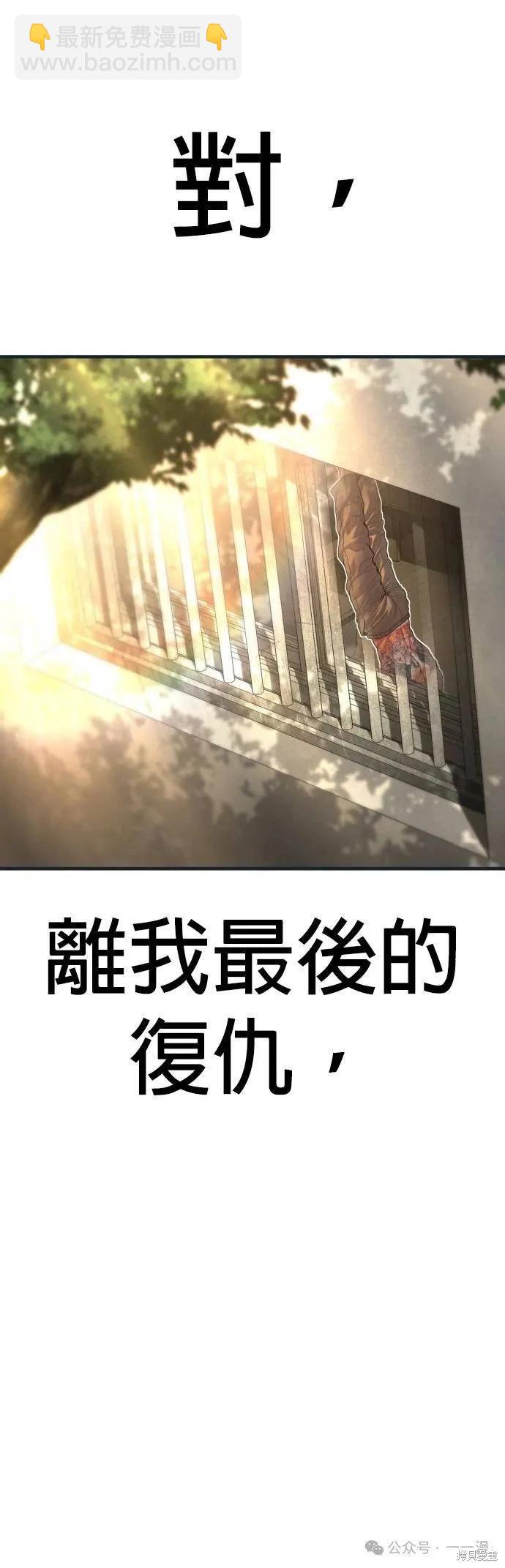 第64话32