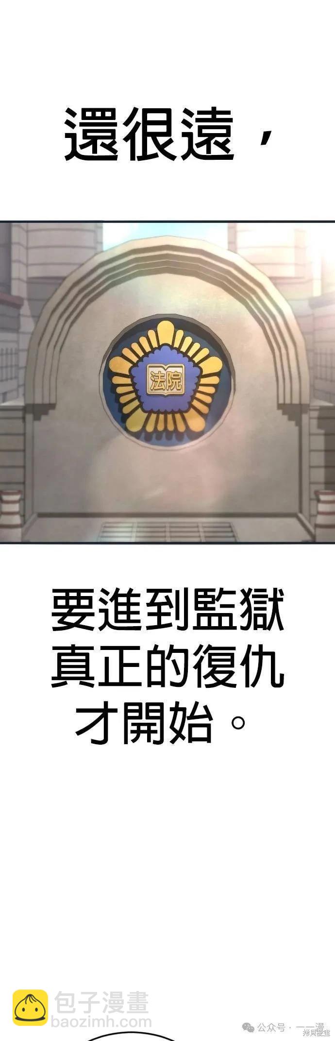 第64话33