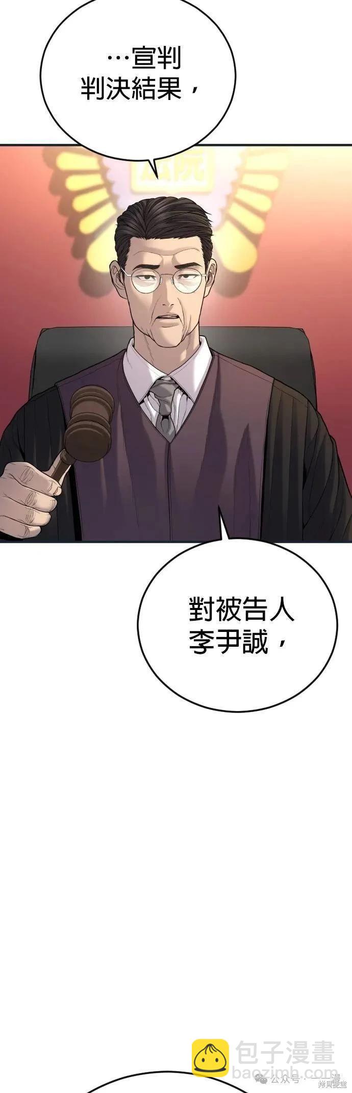 第64话34