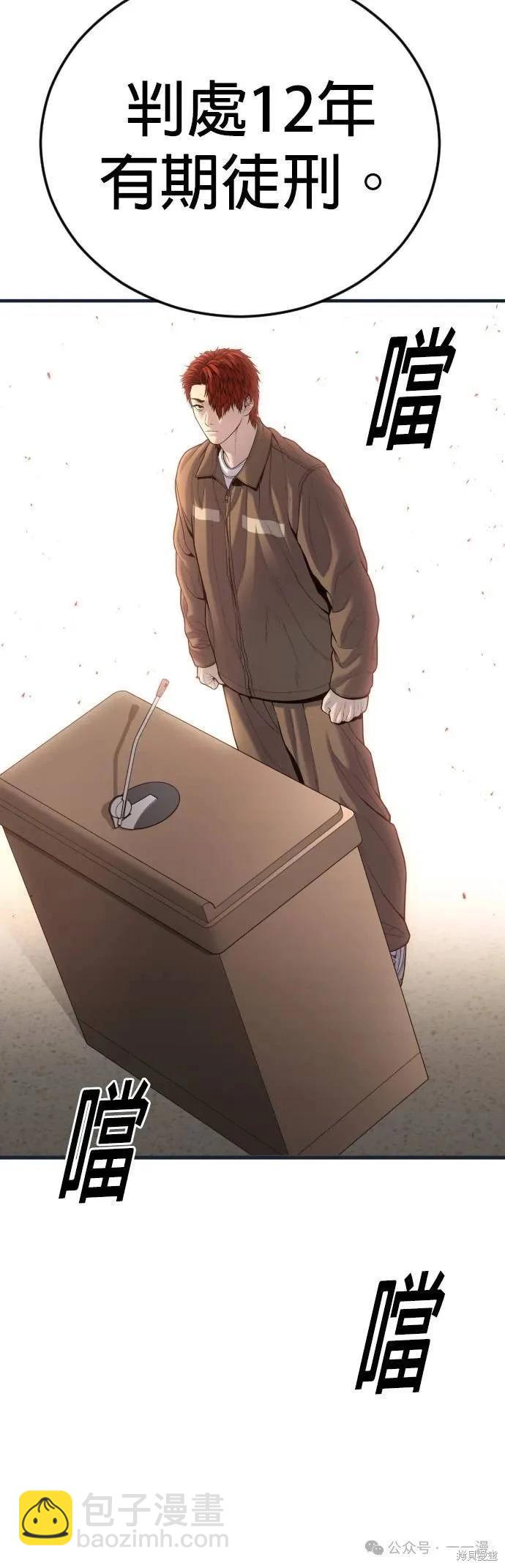 第64话35