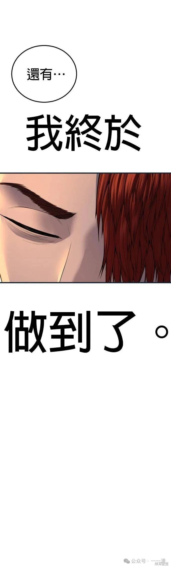 第64话36