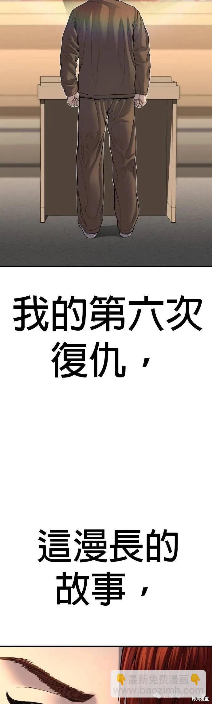 第64话39