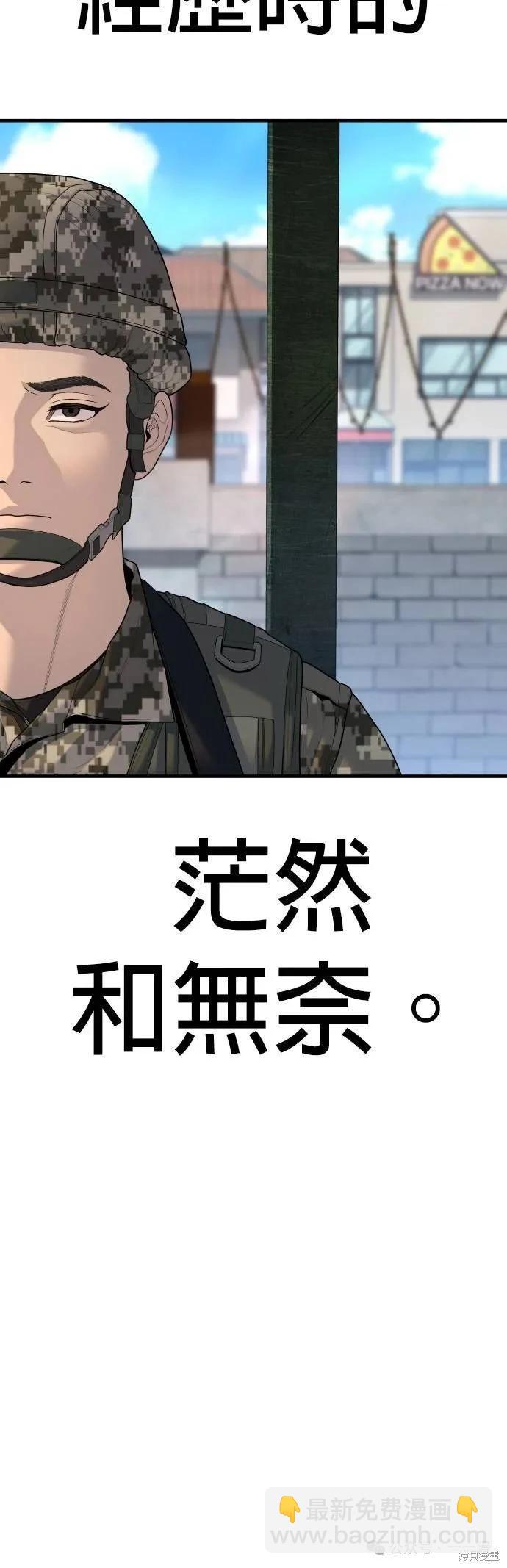 第64话4