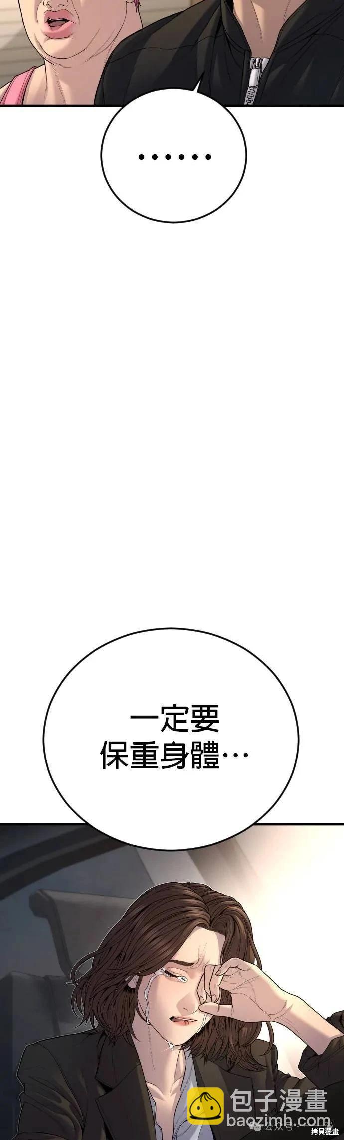 第64话43