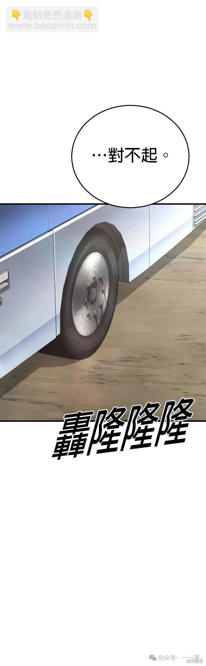 第64话45