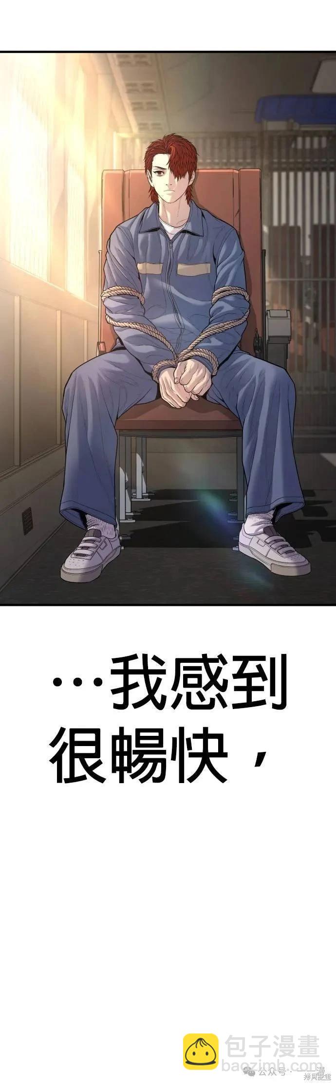 第64话50