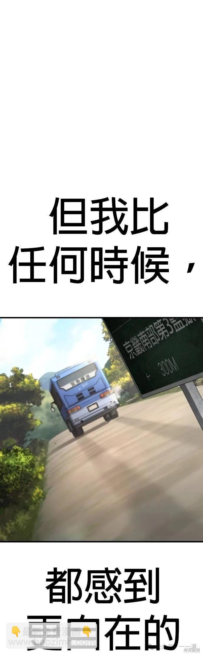第64话52