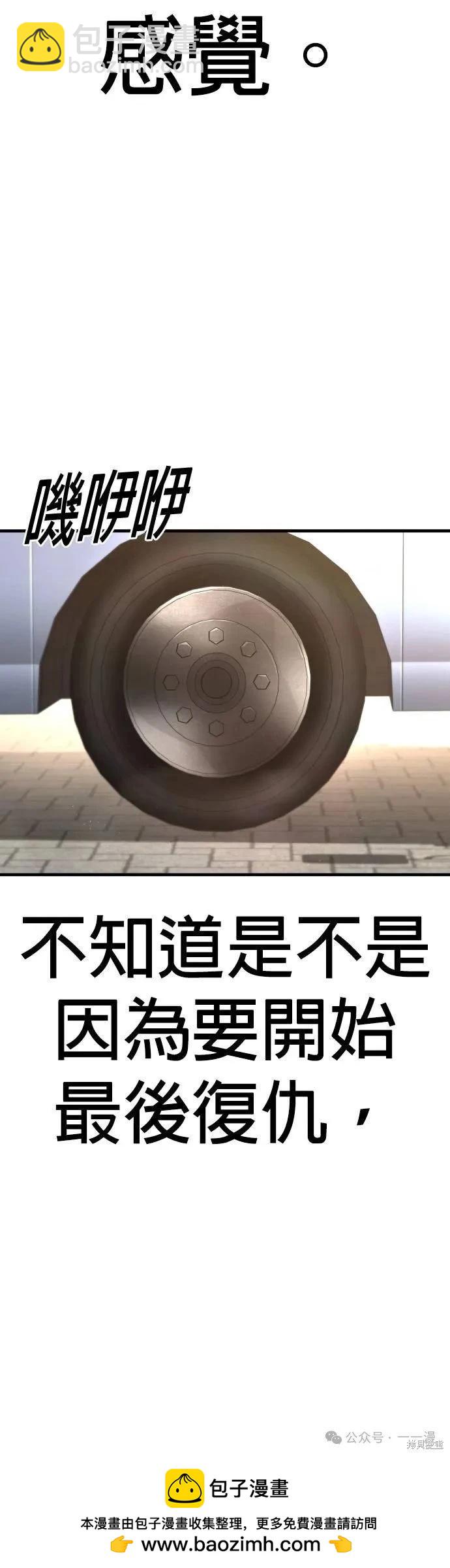 第64话53