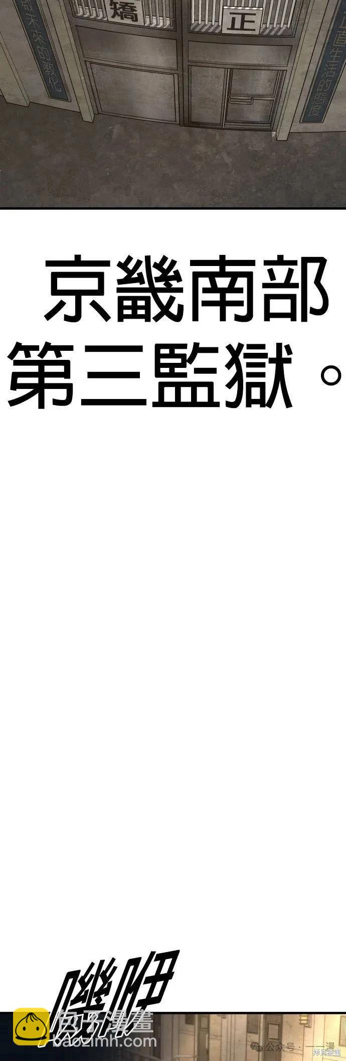 第64话57