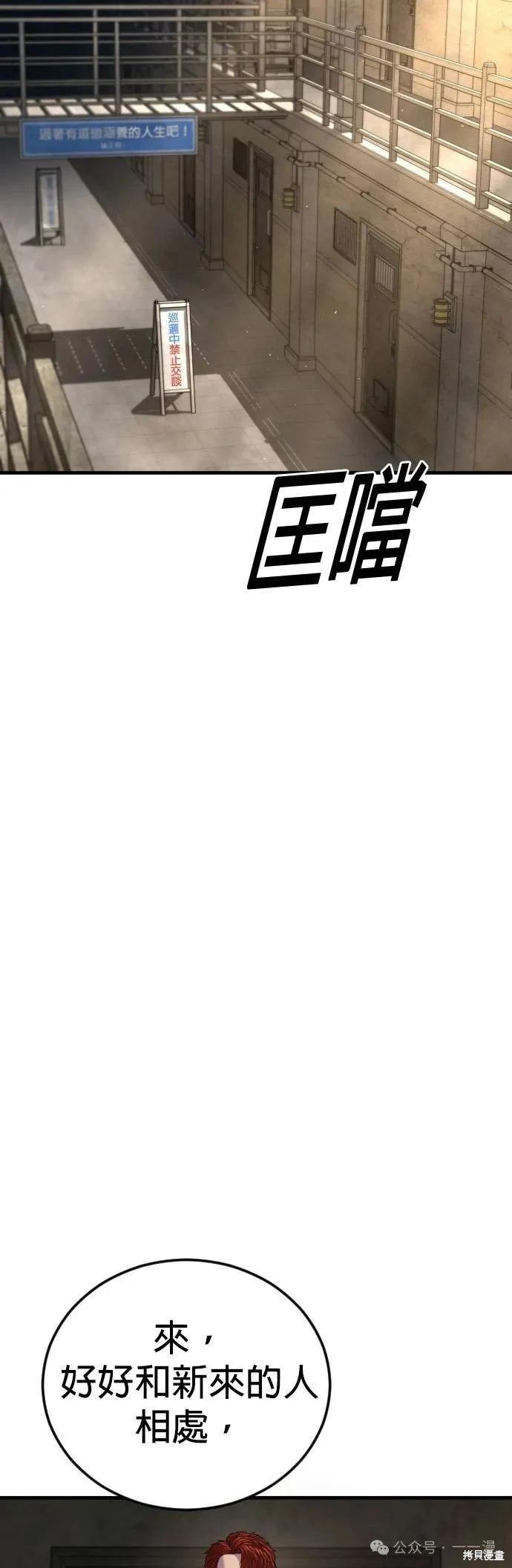 第64话58