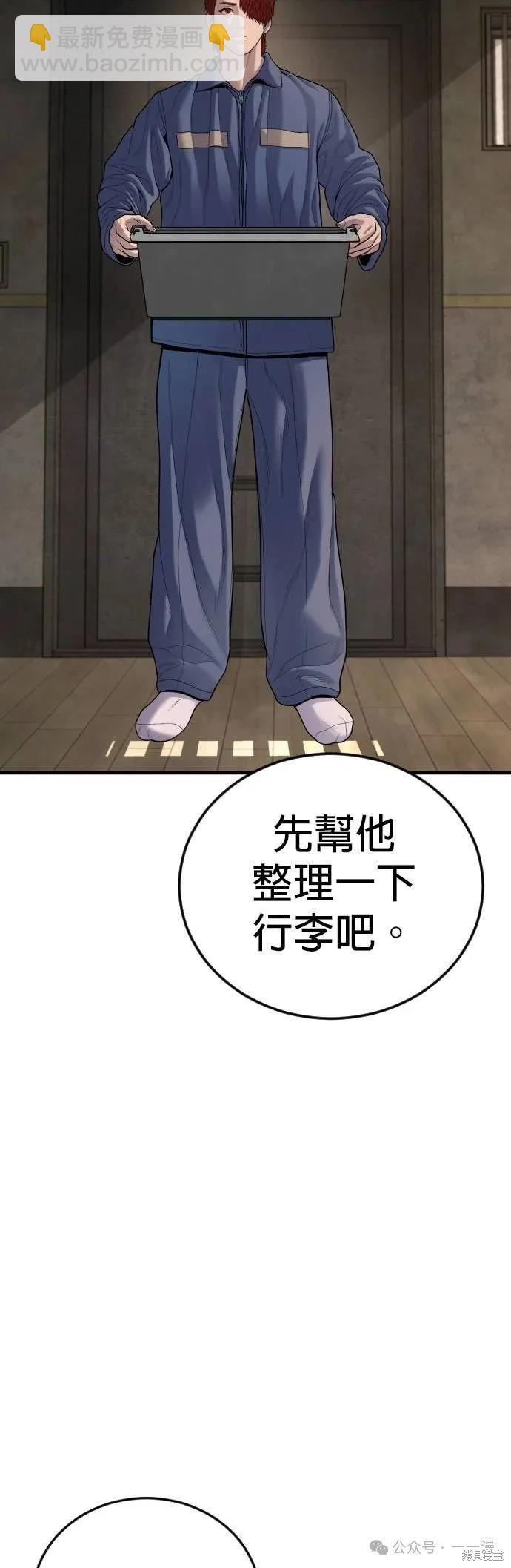 第64话59