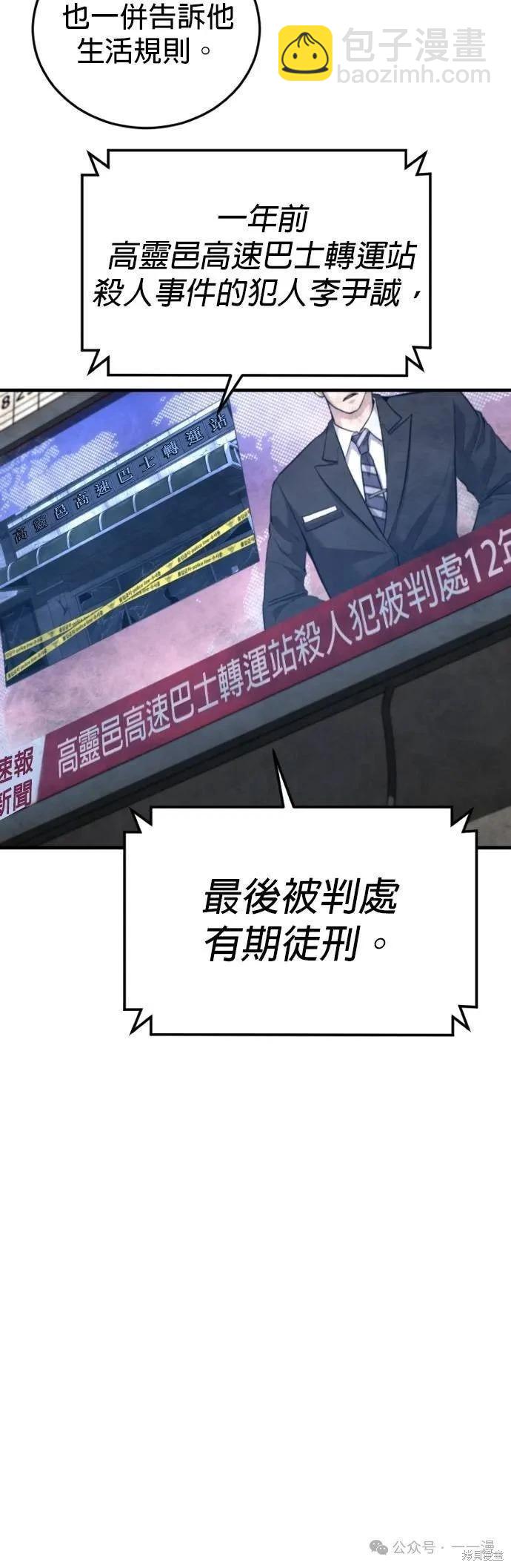 第64话60