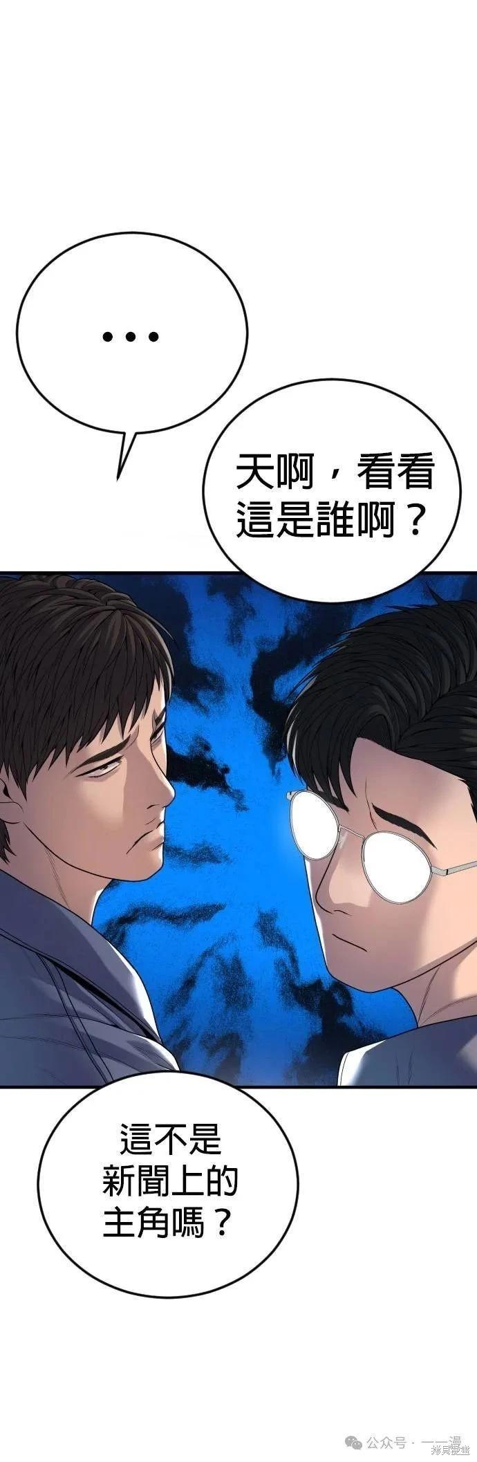 第64话62