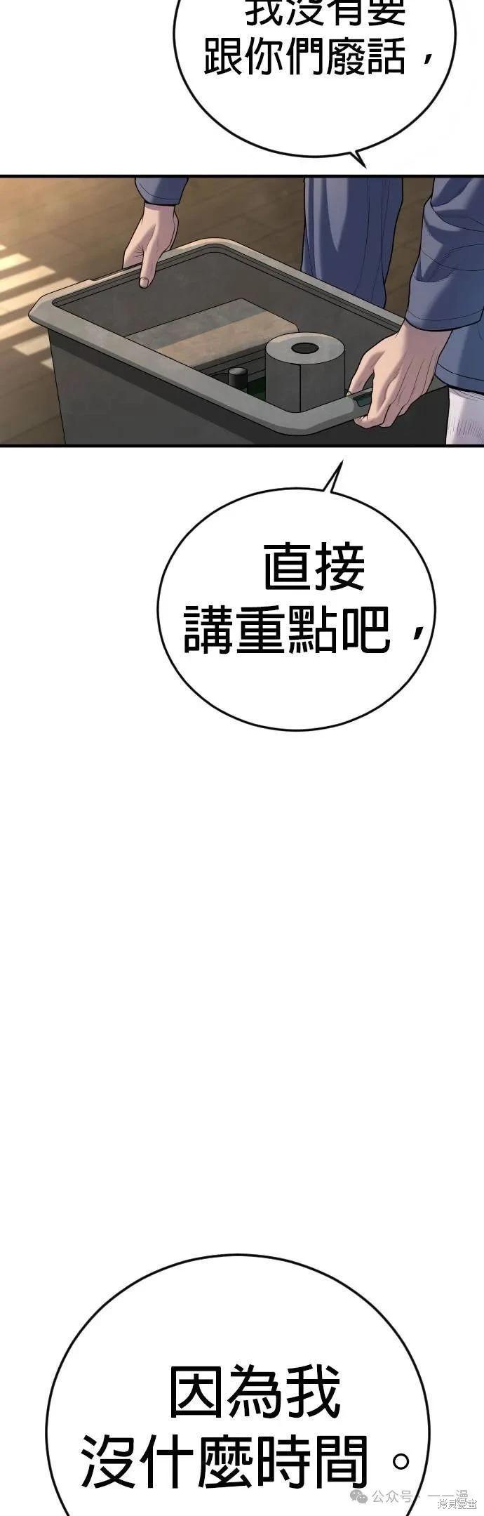 第64话64
