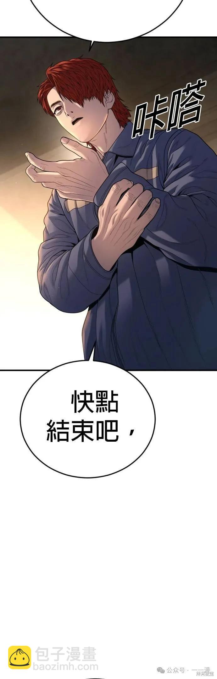 第64话65