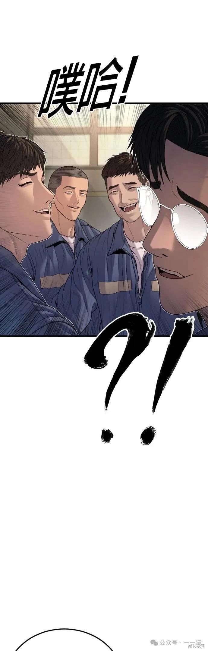 第64话67