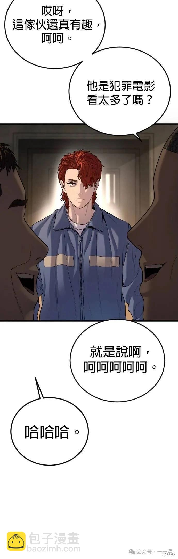 第64话68