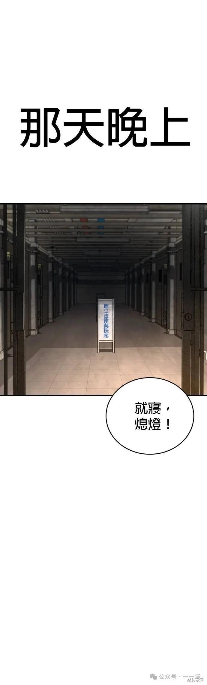 第64话73