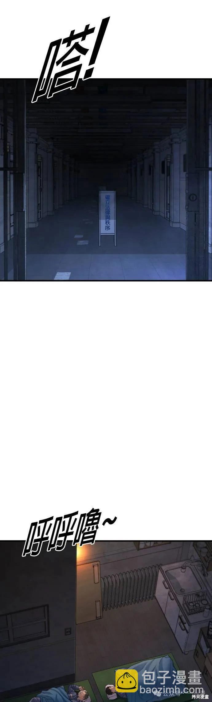 第64话74