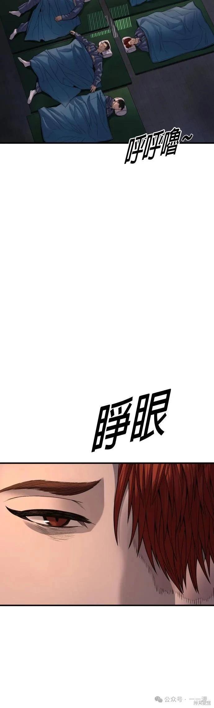 第64话75