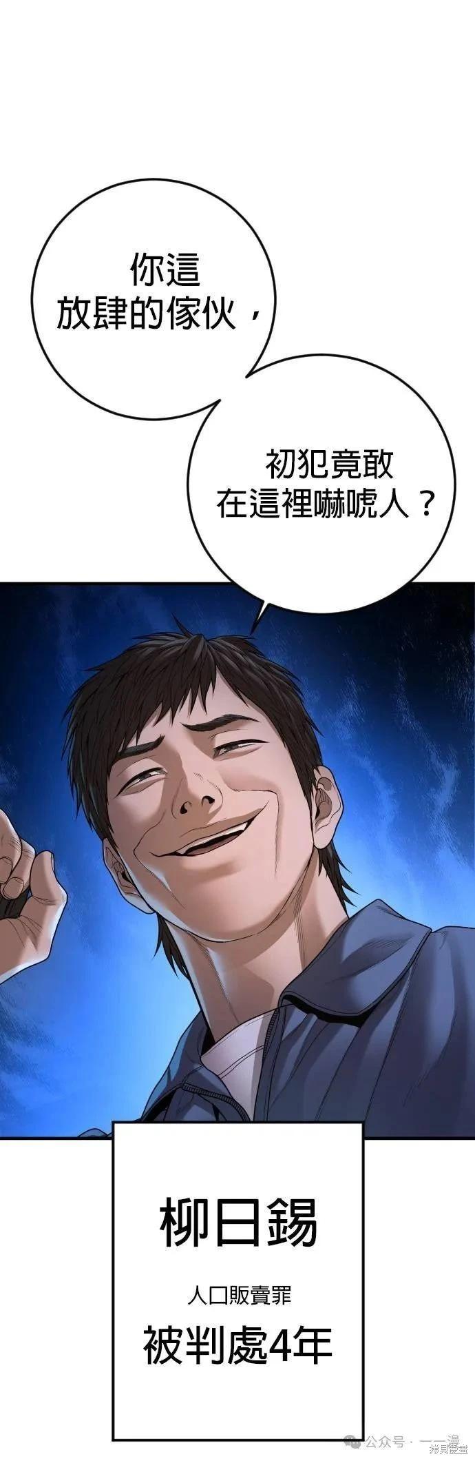 第64话77